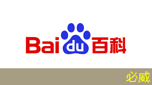 betway必威中国官方网站：燧原科技：做大芯片，拼硬科技！首发国内第二代人工智能训练芯片“邃思2.0”！