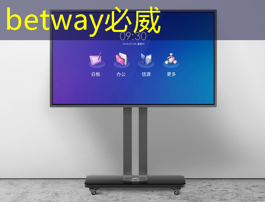 betway必威：格力实现SIC芯片的自研自产，茅台业绩说明会4要点