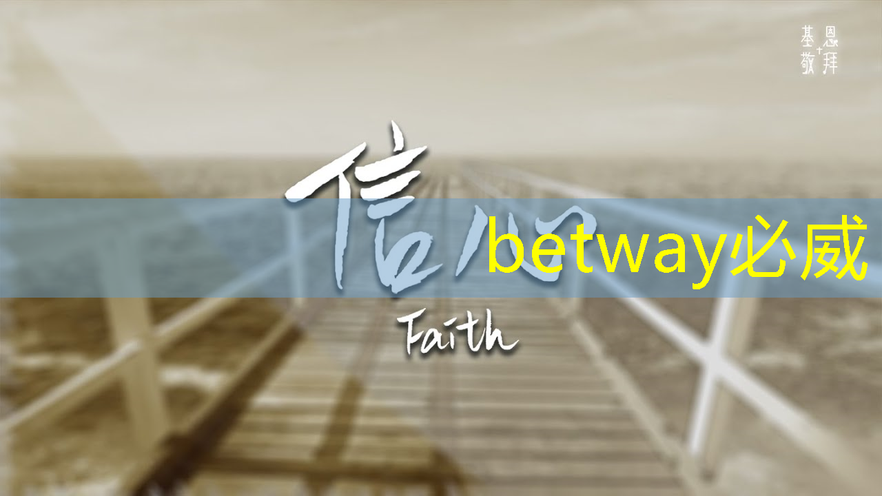 betway必威中国官方网站：技术水平远超华为海思+高通，A股唯一芯片国产替代龙头，下一个大涨1000%的寒武纪