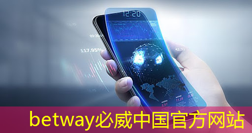必威：Chiplet理念下的芯片设计新生态探索｜直播课预告