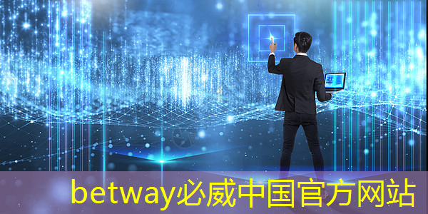 betway必威：集成纸基微流芯片传感器的隐形眼镜用于泪液原位分析