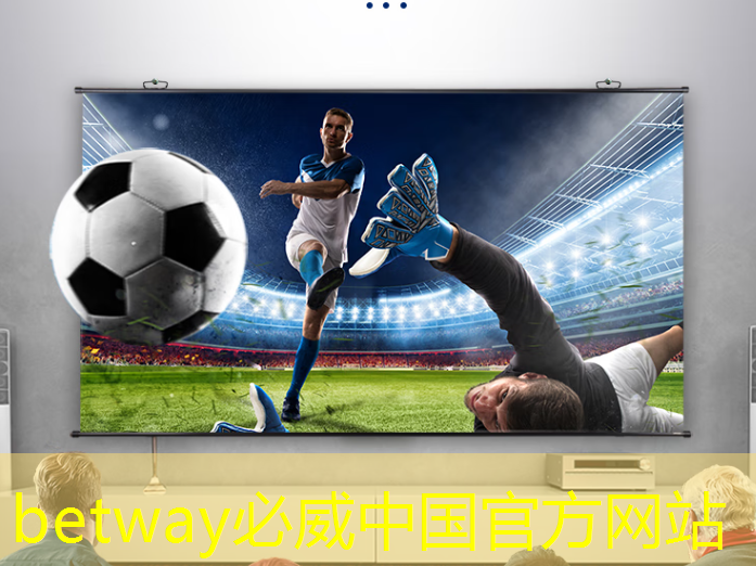 betway必威西汉姆联官网：什么是通讯芯片？常见的通讯芯片有什么？