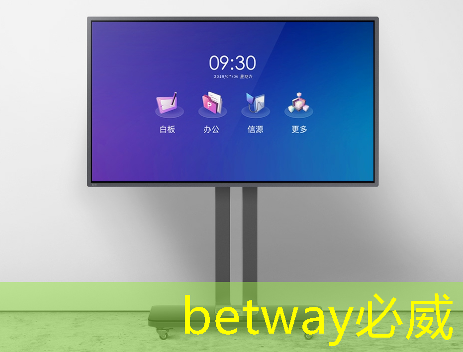 betway必威中国官方网站：手机企业自研芯片走向精细化  AI潜移默化改变用户习惯