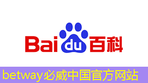 betway必威西汉姆联官网：光芯片，速度快10000倍