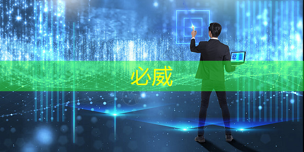 betway必威西汉姆联官网：曝芯片巨头高通撤离上海，赔偿 N+7