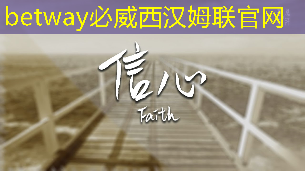 betway必威：聚焦创新周丨 芯华章：开启中华芯片产业崭新篇章