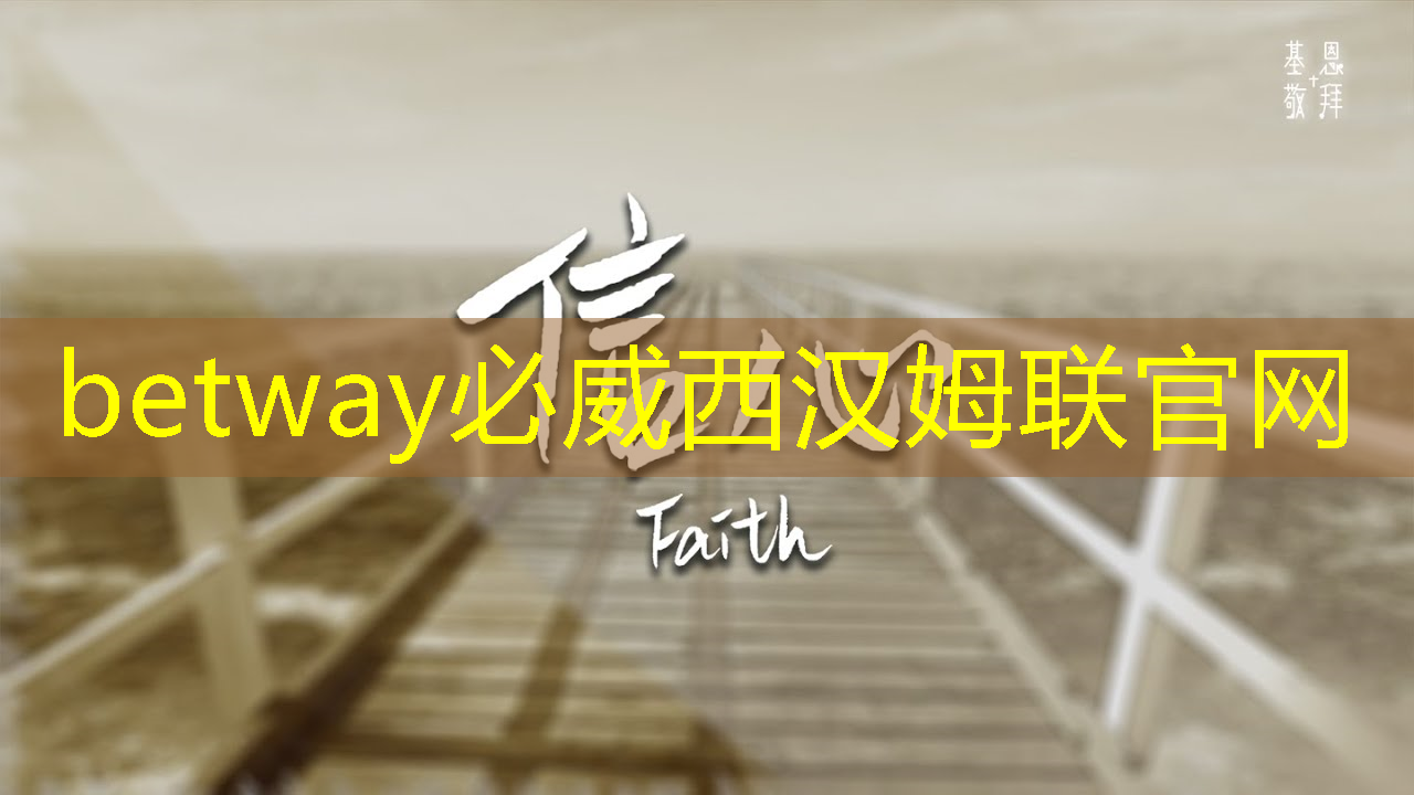 布局国产高端电源管理芯片赛道，丰禾基金战略投资江苏慧易芯科技
