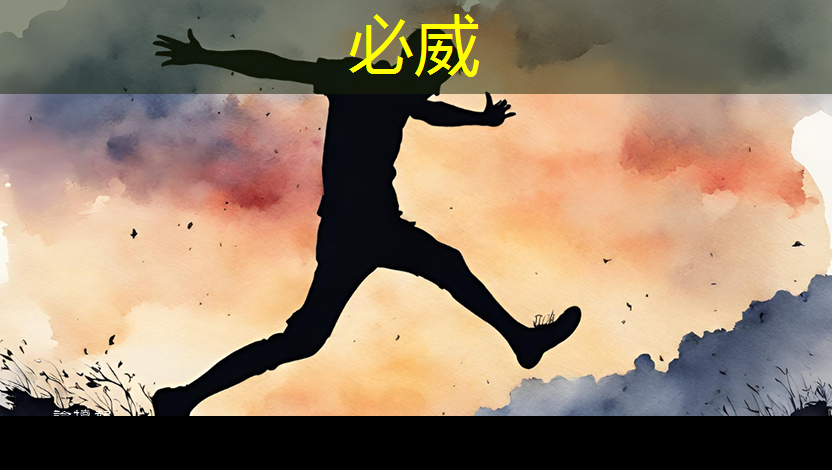 betway必威：灿瑞科技(688061)估值预测，智能传感器芯片、电源管理芯片