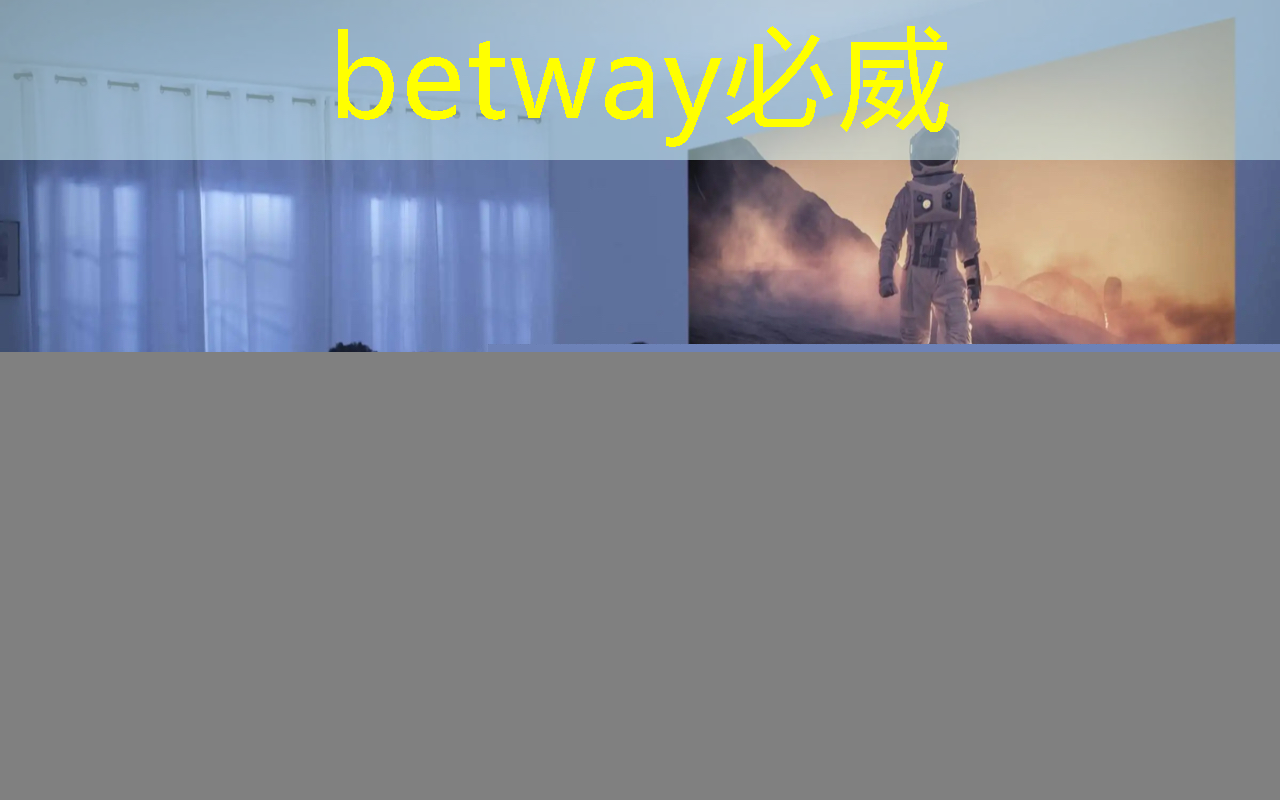 betway必威：深度解析：芯片外观缺陷检测机的技术与挑战