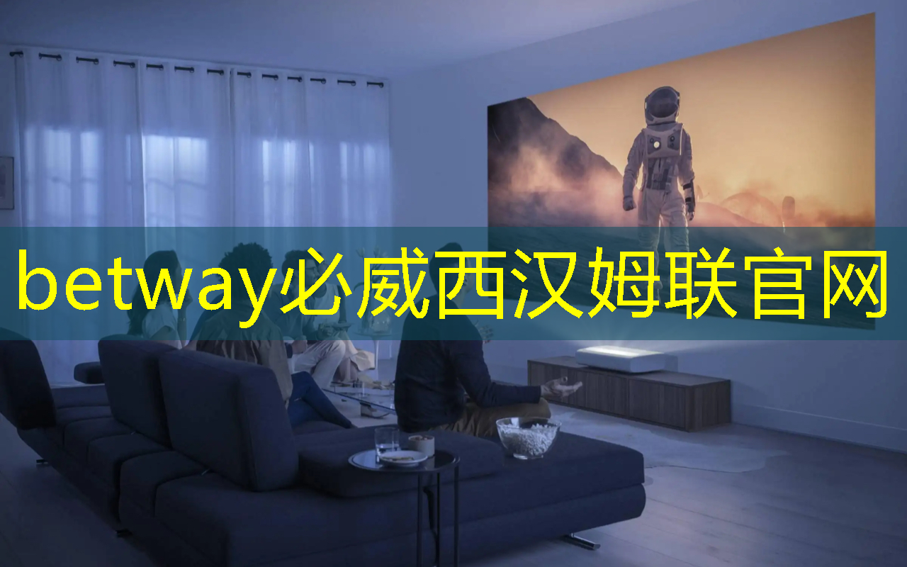 必威：据泄露：高通正在研发一款功能强大的游戏桌面芯片