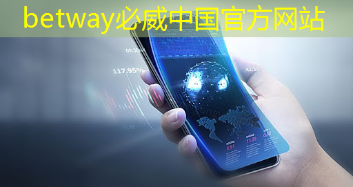 betway必威：中国DeepSeek一炮而红，芯片股大跌