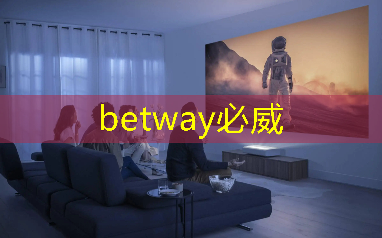 betway必威西汉姆联官网：中国存储芯片王者，华为战略控股，未来超越北方华创