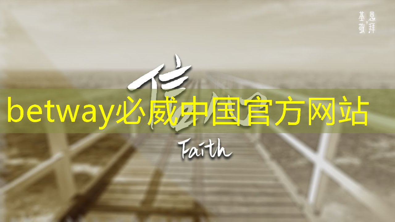 betway必威西汉姆联官网:推动“AI+医疗”,英伟达的野心不止于芯片!超三分之二健康科学和健康员工对人工智能的使用感到担忧 betway必威西汉姆联官网:推动“AI+医疗”,英伟达的野心不止于芯片!超三分之二健康科学和健康员工对人工智能的使用感到担忧
