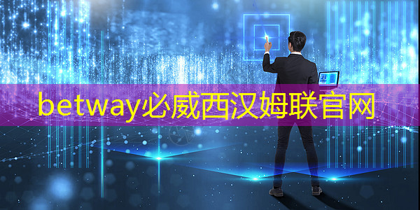 betway必威中国官方网站:光芯片,速度快10000倍 betway必威中国官方网站:光芯片,速度快10000倍