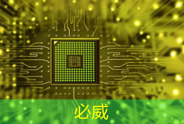 betway必威:从“功能车”迈向“智能车”时代,芯片决定性能边界 betway必威:从“功能车”迈向“智能车”时代,芯片决定性能边界