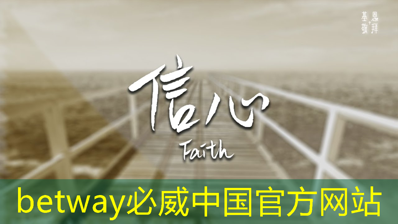 betway必威西汉姆联官网:中美芯片战再升级!制裁名单公布之际,中国芯片出口迎来高峰 betway必威西汉姆联官网:中美芯片战再升级!制裁名单公布之际,中国芯片出口迎来高峰