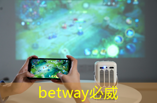必威:清微智能视觉芯片与飞桨完成三级兼容性测试,助力行业智能化升级 必威:清微智能视觉芯片与飞桨完成三级兼容性测试,助力行业智能化升级