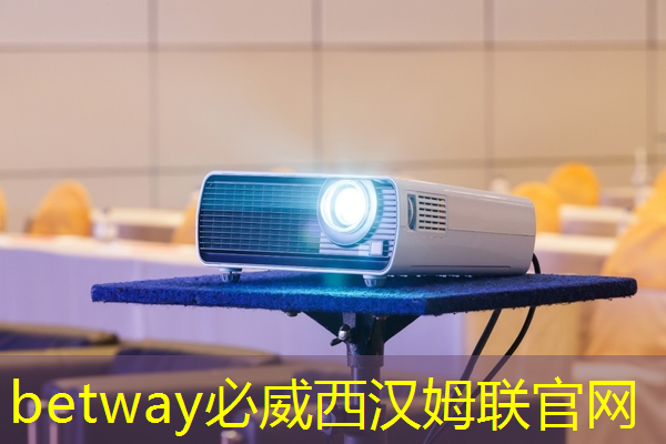 betway必威西汉姆联官网：乐鑫ESP32芯片模组，设备智能物联网应用，集成设计降低成本应用