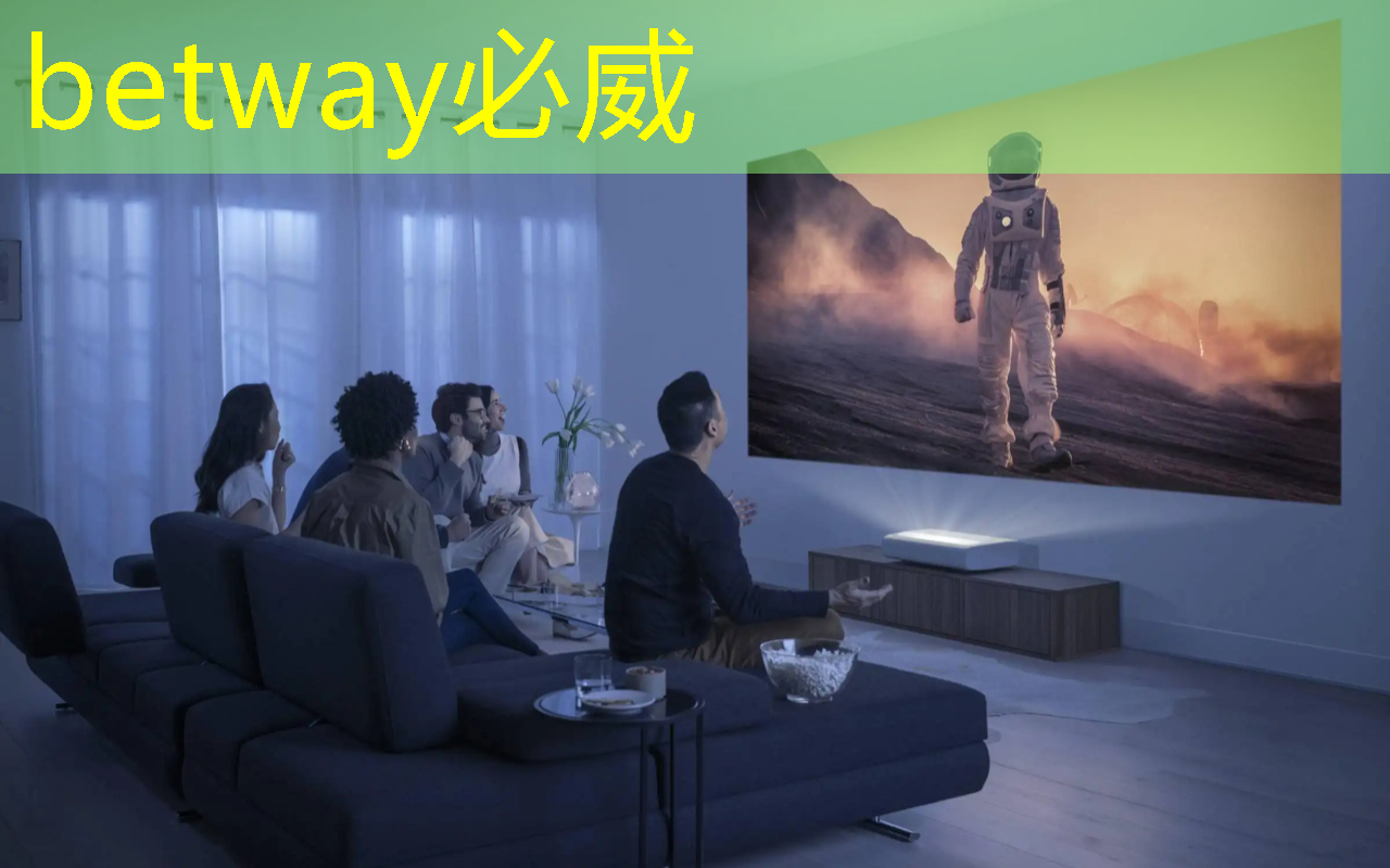 betway必威：芯片供应短缺持续发酵 消费电子迎涨价潮