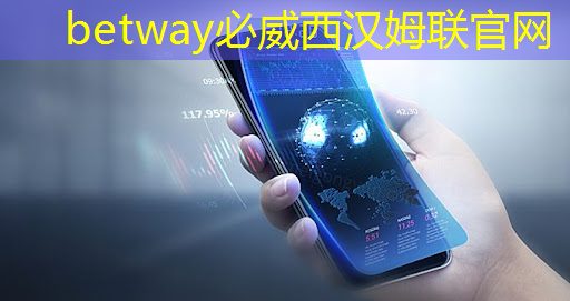 betway必威中国官方网站:Nvidia指控高通垄断手机芯片市场、国内机器人5年产业规划出台 | 雷锋早报 betway必威中国官方网站:Nvidia指控高通垄断手机芯片市场、国内机器人5年产业规划出台 | 雷锋早报