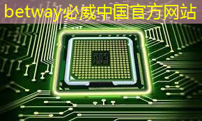 AI智能物流快递柜硬件芯片模组PCBA开发技术解决方案 AI智能物流快递柜硬件芯片模组PCBA开发技术解决方案