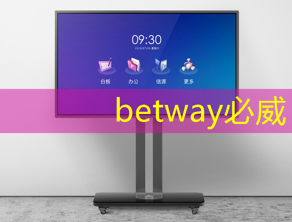 betway必威中国官方网站:行业应用丨基于海伯森线光谱共焦技术的芯片贴片检测 betway必威中国官方网站:行业应用丨基于海伯森线光谱共焦技术的芯片贴片检测