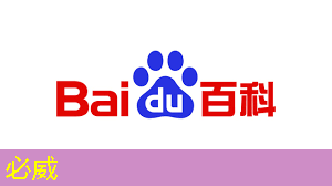 betway必威西汉姆联官网:震撼!谷歌 Willow 量子芯片,突破传统计算,性能超强引热议! betway必威西汉姆联官网:震撼!谷歌 Willow 量子芯片,突破传统计算,性能超强引热议!