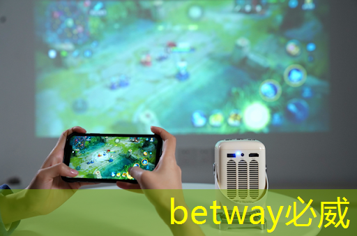 betway必威:刘琦教授:脑机接口智能芯片与系统 betway必威:刘琦教授:脑机接口智能芯片与系统