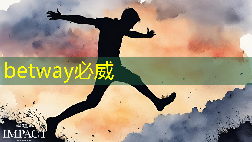 betway必威西汉姆联官网:30秒!解锁汽车芯片供应链企业查询技巧 betway必威西汉姆联官网:30秒!解锁汽车芯片供应链企业查询技巧