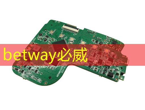 betway必威西汉姆联官网：中国大唐携手飞腾成立新型能源芯片技术联合创新实验室