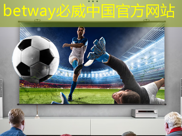 betway必威:走进东风 | 深入解读智能驾驶的大脑——车规大算力芯片 betway必威:走进东风 | 深入解读智能驾驶的大脑——车规大算力芯片