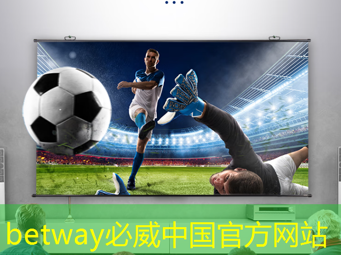 betway必威西汉姆联官网：芯片检测的“无损革命”：半导体非破坏性分析