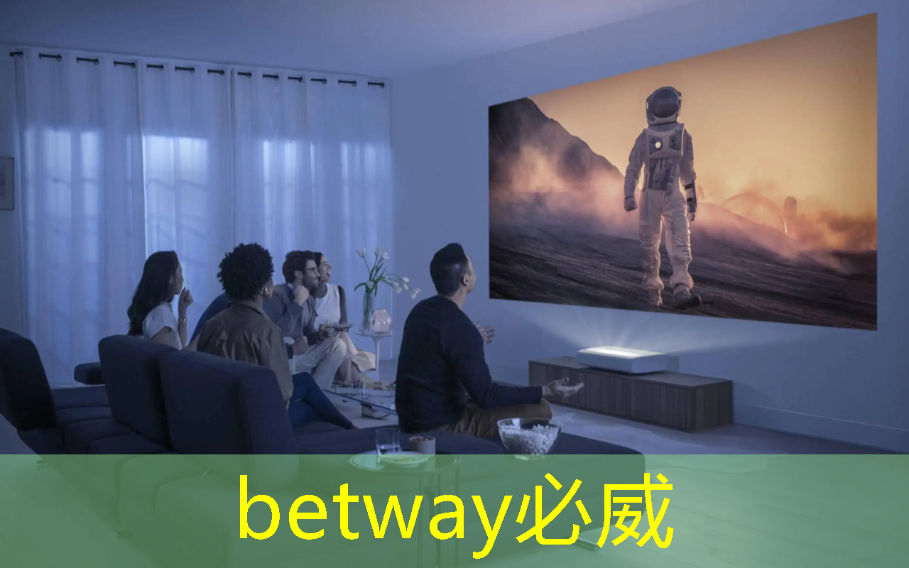 betway必威：光芯片，速度快10000倍
