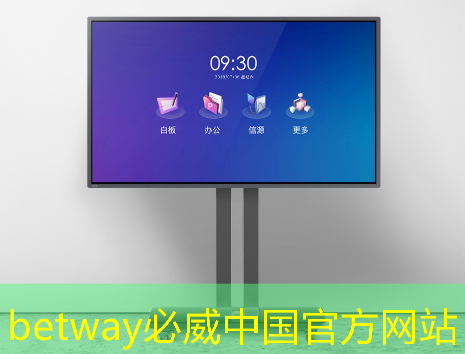 betway必威中国官方网站：射频芯片和普通芯片的不同之处在哪？