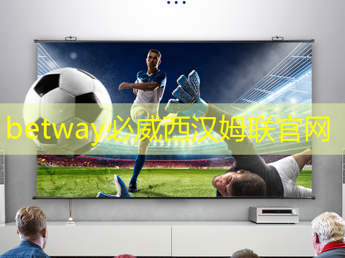 betway必威中国官方网站:泰凌微:边缘AI芯片及开发平台的先行者 betway必威中国官方网站:泰凌微:边缘AI芯片及开发平台的先行者