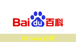 betway必威：IBM宣布量子计算里程碑 Falcon芯片性能再次跃升