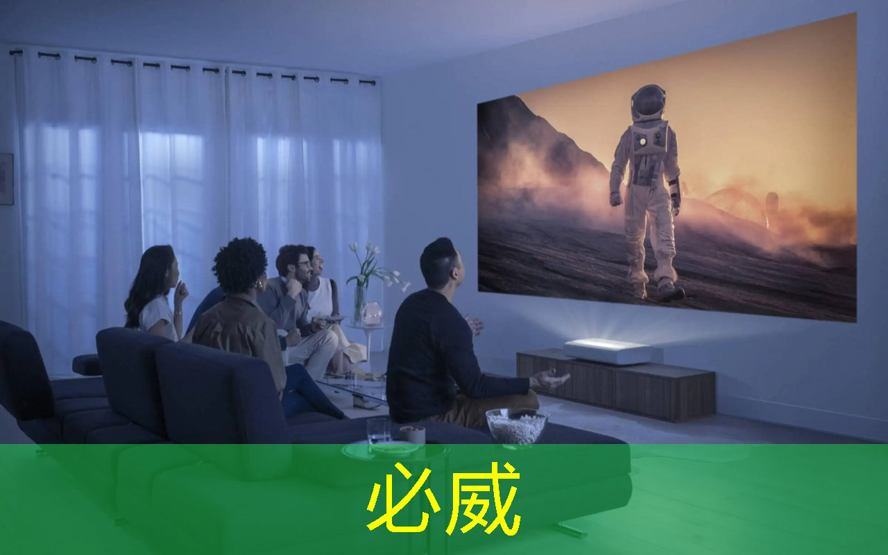 betway必威中国官方网站：谷歌推出量子芯片Willow：五分钟完成超算10的25次方年的计算；禾赛将推出机器人领域迷你3D激光雷达丨智能制造日报