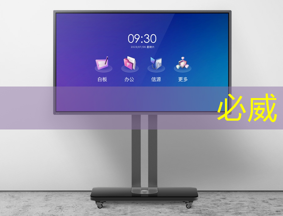 betway必威中国官方网站：加速全民AI：联发科发布全新Chromebook芯片及智能显示芯片