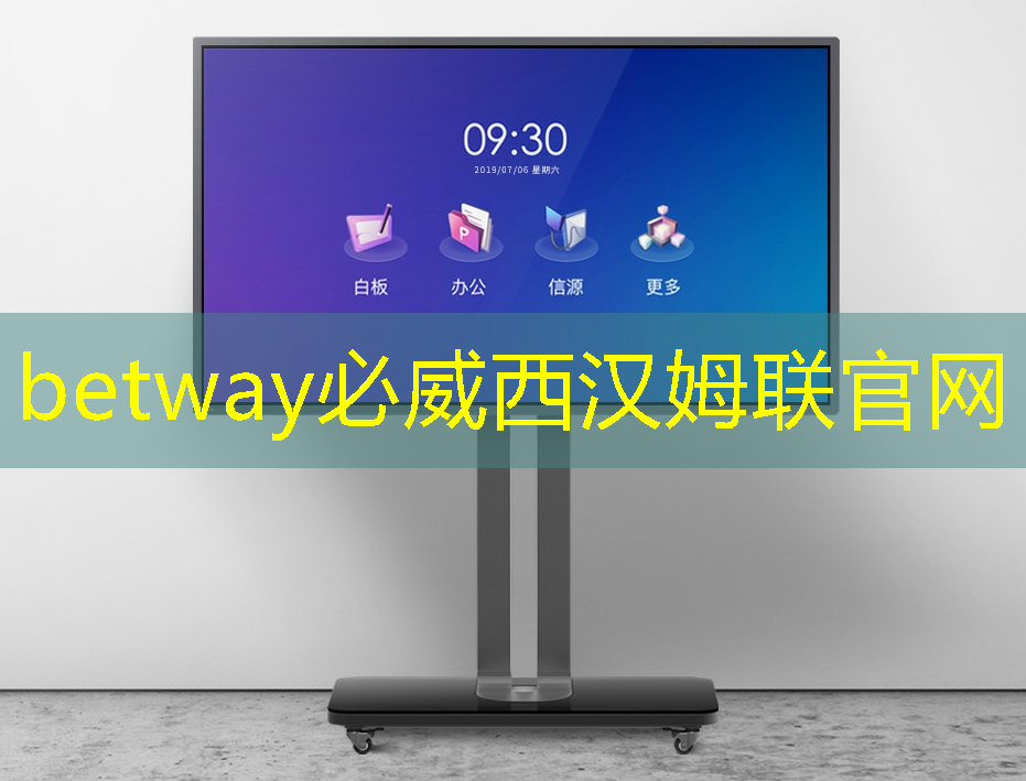 betway必威:量子风暴席卷物流界丨谷歌Willow芯片引领沙师弟货运云商迈向未来 betway必威:量子风暴席卷物流界丨谷歌Willow芯片引领沙师弟货运云商迈向未来