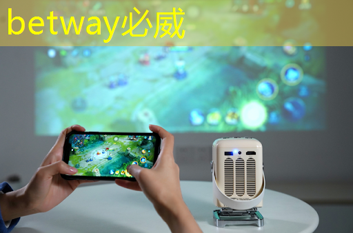 必威:芯片产业的拐点:2025年全球半导体格局重构 必威:芯片产业的拐点:2025年全球半导体格局重构
