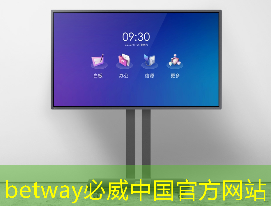 betway必威西汉姆联官网:华为苹果芯片之争:老百姓看懂的科技大战与未来影响 betway必威西汉姆联官网:华为苹果芯片之争:老百姓看懂的科技大战与未来影响
