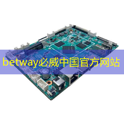 betway必威西汉姆联官网:OPPO自研芯片级游戏技术风驰游戏内核发布 一加Ace5系列将首发搭载 betway必威西汉姆联官网:OPPO自研芯片级游戏技术风驰游戏内核发布 一加Ace5系列将首发搭载