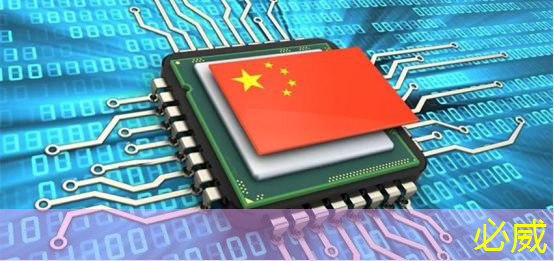 betway必威:燧原科技:做大芯片,拼硬科技!首发国内第二代人工智能训练芯片“邃思2.0”! betway必威:燧原科技:做大芯片,拼硬科技!首发国内第二代人工智能训练芯片“邃思2.0”!