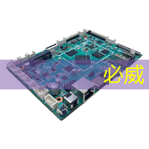 <strong>张强:中国汽车智能芯片行业里的行动派</strong> <strong>张强:中国汽车智能芯片行业里的行动派</strong>