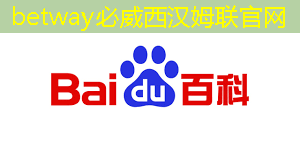 betway必威:瞄准车载通信领域:芯片成品制造技术助力智能汽车创新 betway必威:瞄准车载通信领域:芯片成品制造技术助力智能汽车创新
