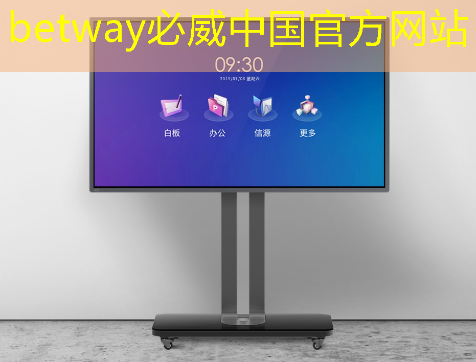 betway必威中国官方网站:中科院唯一认证的芯片+人形机器人霸主,或将1000%增长 betway必威中国官方网站:中科院唯一认证的芯片+人形机器人霸主,或将1000%增长
