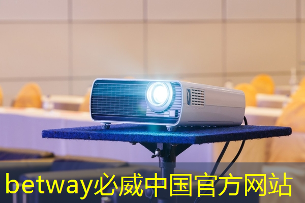 betway必威:30秒!解锁汽车芯片供应链企业查询技巧 betway必威:30秒!解锁汽车芯片供应链企业查询技巧