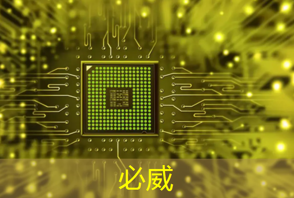 betway必威:肇观电子CTO周骥:高效实现智能视觉芯片算法部署的关键与挑战|直播课预告 betway必威:肇观电子CTO周骥:高效实现智能视觉芯片算法部署的关键与挑战|直播课预告