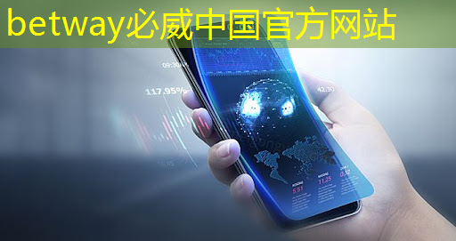 betway必威:速递|前谷歌员工创立的AI芯片MatX,比英伟达提高10倍,完成超3亿美元估值A轮融资 betway必威:速递|前谷歌员工创立的AI芯片MatX,比英伟达提高10倍,完成超3亿美元估值A轮融资