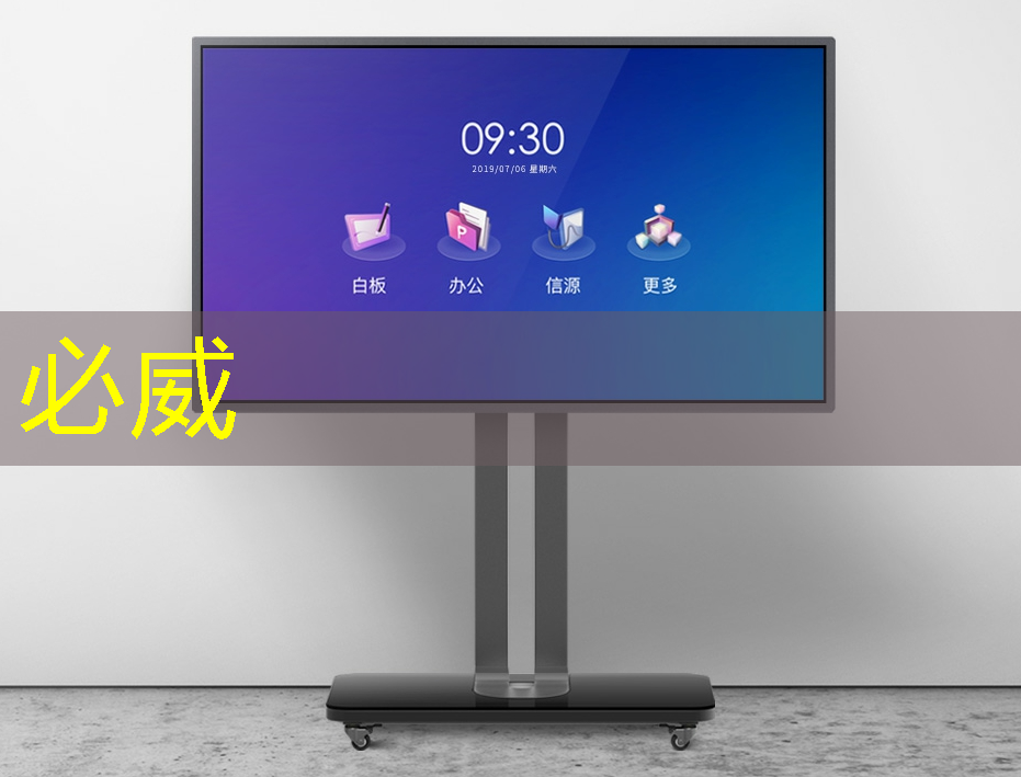betway必威:【寒假】沉浸式芯片科技探索体验营——思无域 行无疆 玩科技 驭未来 betway必威:【寒假】沉浸式芯片科技探索体验营——思无域 行无疆 玩科技 驭未来
